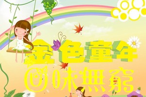 示意圖。（圖片來源：互聯網）