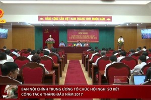 圖為中央內政部在河內舉行的2017年上半年小結會議全景。（資料圖源：國會視頻截圖）