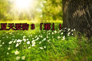 示意圖。（圖片來源：互聯網）