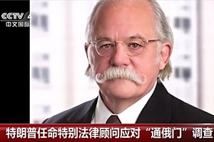 （資料圖源：CCTV視頻截圖）