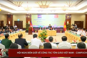 圖為交流會議全景。（圖源：國會視頻截圖）