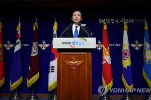 7月21日，在首爾韓國國防部大樓，國防部發言人文尚均就朝方未對政府提議當天舉行軍事會談作出回應一事表態。（圖源：韓聯社）