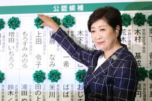 小池百合子或為下一屆首相選舉黑馬。（圖源：互聯網）