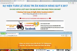 （資料圖源：網站截圖）