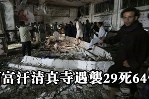 圖為阿富汗西部赫拉特一座什葉派清真寺的自殺炸彈襲擊現場。（圖源：互聯網）