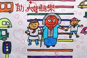 示意圖。（圖片來源：互聯網）