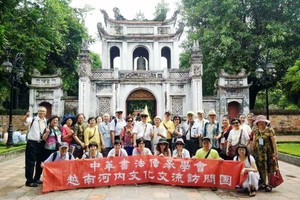 潘慶忠書法家獲國立大學頒獎