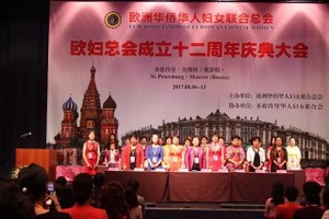 參加歐婦總會成立十二週年慶典大會的與會嘉賓。秘書長賈力群（左一）主持會議。