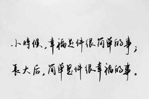 （示意圖源：互聯網）