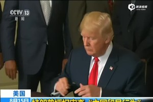 （資料圖源：CCTV視頻截圖）