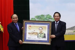 武元甲大將郵票集發行