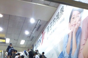 乘客在台北地鐵乘自動扶梯。