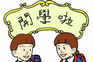 （示意圖源：互聯網）