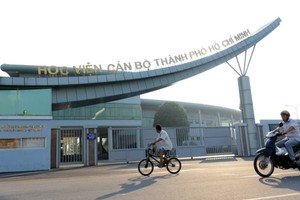 圖為市幹部學院校門。（圖源：緣潘）