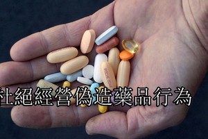 （示意圖源：互聯網）