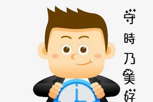 （示意圖源：互聯網）