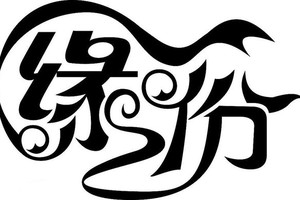 （示意圖源：互聯網）