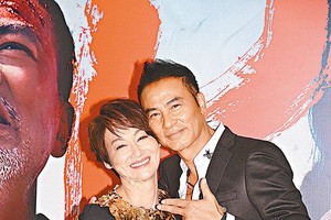 任達華和惠英紅出席電影首映禮。（圖源：互聯網）