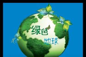 （示意圖源：互聯網）