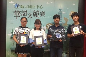 華人子弟劉玉欣（左一）與其他獲獎同學合照。