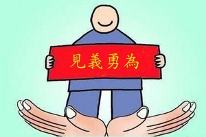 （示意圖源：互聯網）