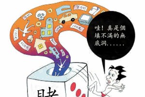 （示意圖源：互聯網）