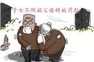 （示意圖源：互聯網）