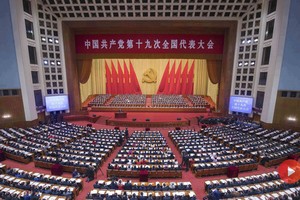 中國共產黨第十九大開幕現場。（圖源：網絡視頻截圖）