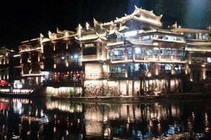 鳳凰古城流光溢彩的夜景。