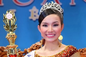 圖為2008年越南環宇小姐垂琳。（圖源：互聯網）