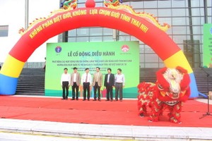 有關降低出生嬰兒性別比例失衡的傳播活動舉行集會儀式一瞥。（圖源：玉詩）