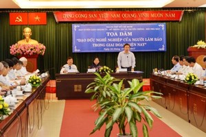 “新聞工作者在當前階段職業道德”座談會現場一隅。