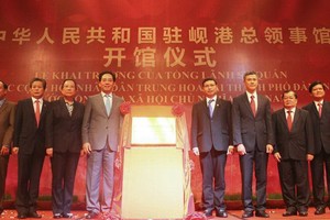 郗慧總領事（左四）與越中等各國代表、貴賓在開館揭幕儀式上留影。