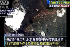 日本媒體報導，朝鮮第6次核試後，豐溪里核試場發生大規模坑道崩塌事故，導致大約200人死亡。(圖源：視頻截圖)