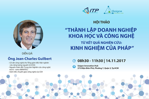 圖為“從法國的經驗和研究結果成立科技企業”專題研討會宣傳海報。（圖源：互聯網）