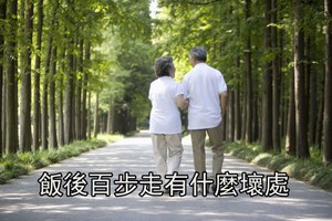 （示意圖源：互聯網）