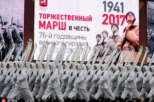 俄羅斯首都莫斯科紅場舉行閱兵活動，紀念1941年衛國戰爭最艱難階段舉行的紅場閱兵76週年。（圖源：TASS）