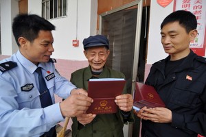 中國農民領取新戶口。