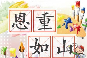 （示意圖源：互聯網）