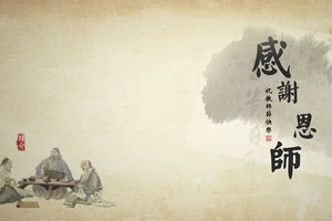 示意圖源：互聯網