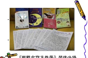 （示意圖源：互聯網）