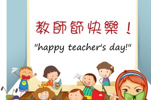 （示意圖源：互聯網）