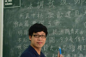 何唯鹿老師正在黎鴻鋒專校上課。