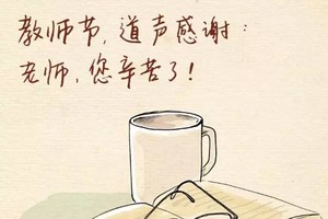 （示意圖源：互聯網）