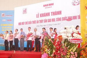 圖為Super Feed晨星水產飼料加工廠落成儀式。