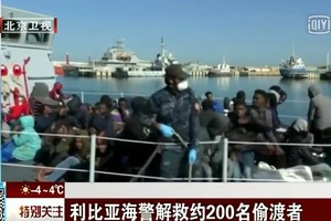 （資料圖源：網絡視頻截圖）