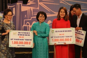 萬盛發集團(左)捐助“為窮人”基金會 10 億元。