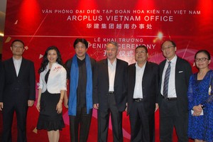 中國華建集團越南辦事處於本月28日晚在喜來登大酒店舉行開幕儀式。