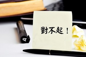 （示意圖源：互聯網）