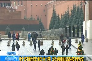 俄挫敗針對新年和大選期間恐襲圖謀。（圖源：CCTV）